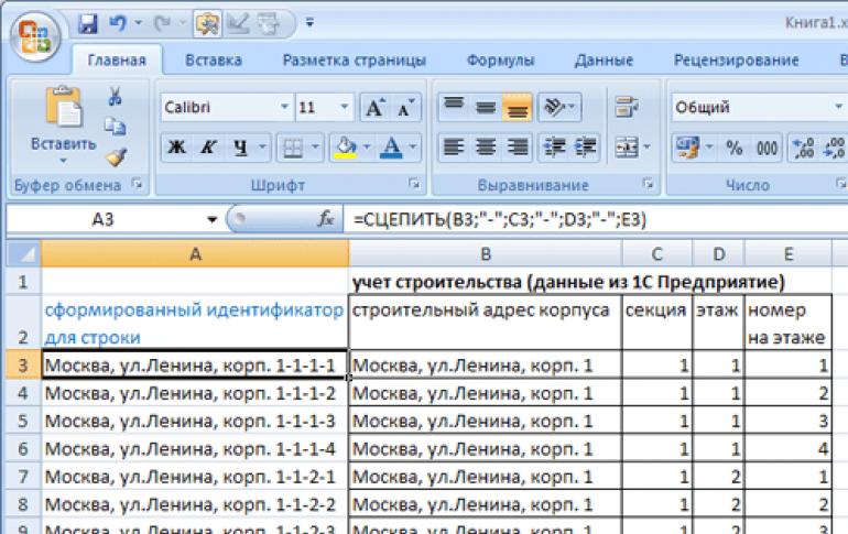 Сравнить два файла Excel на совпадения Как сравнить две версии документа в excel