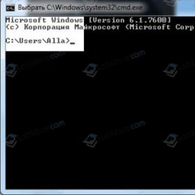 Копирование файлов с помощью командной строки Windows Как скопировать в командной строке windows 7